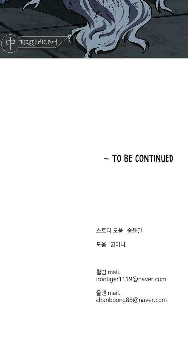 Sư Phụ Quỷ Diện Chap 116 - Next Chap 115