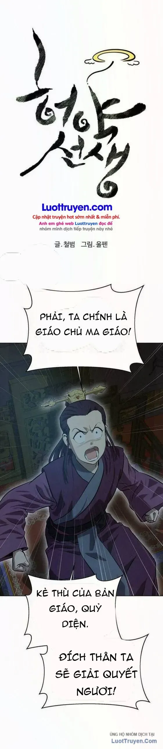 Sư Phụ Quỷ Diện Chap 137 - Next Chap 136