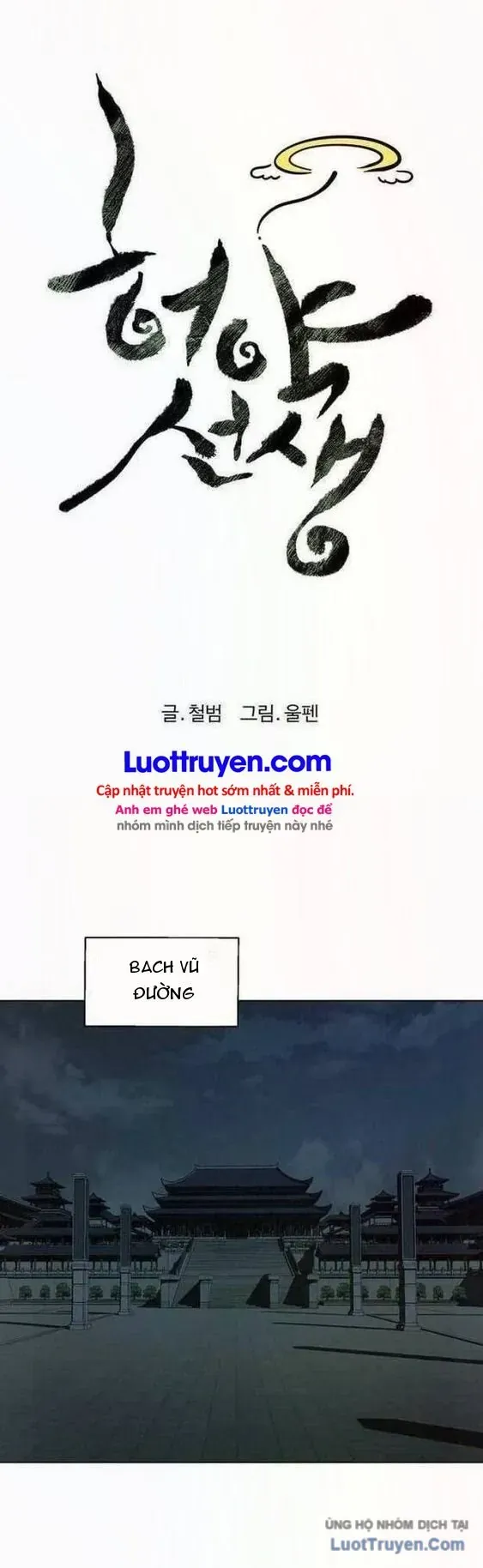 Sư Phụ Quỷ Diện Chap 141 - Next Chap 140