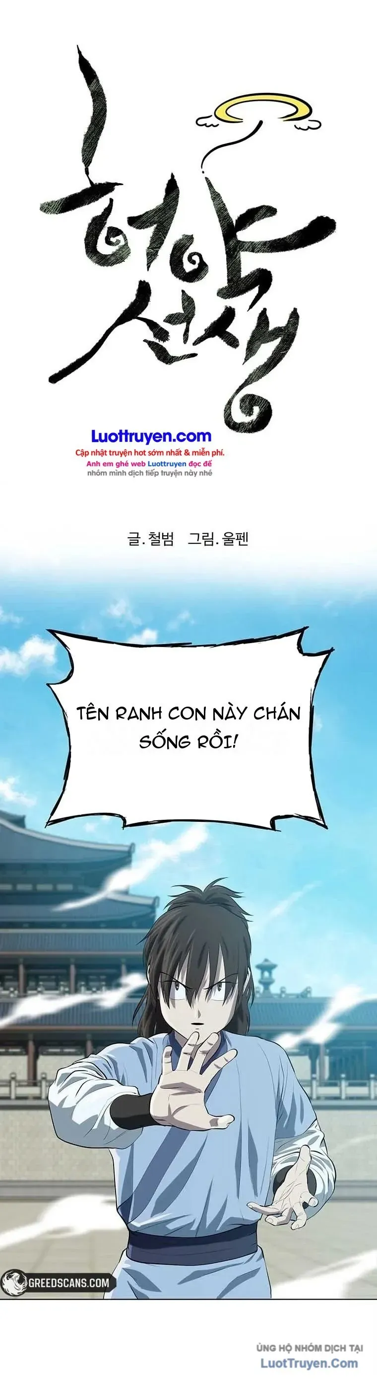 Sư Phụ Quỷ Diện Chap 143 - Next Chap 142