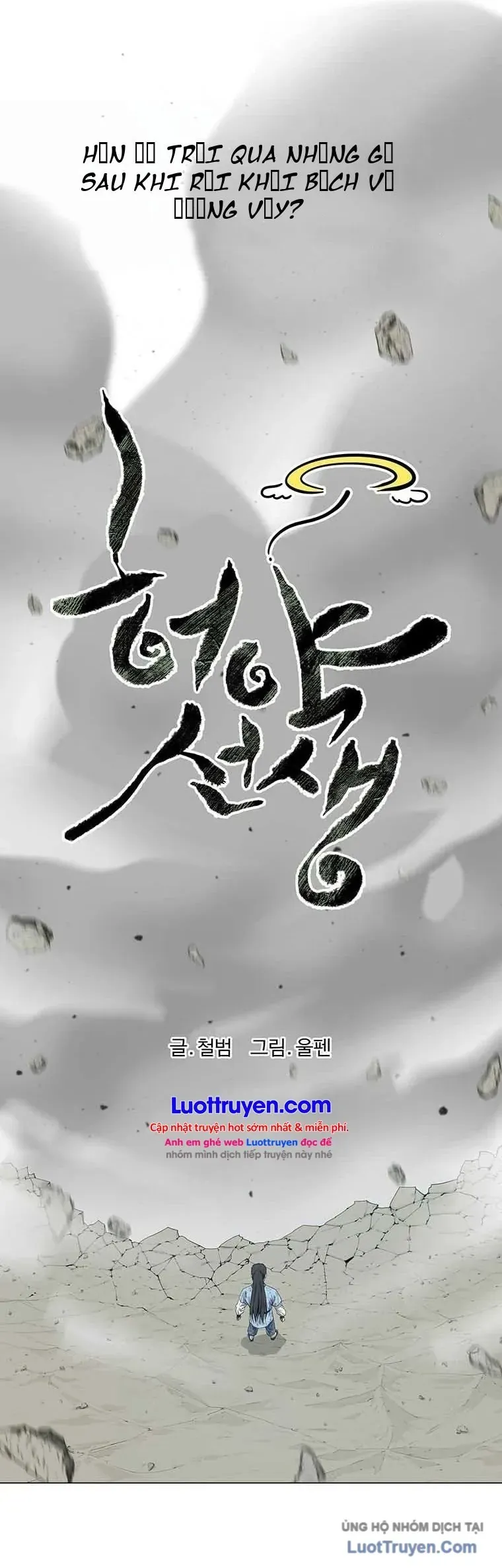 Sư Phụ Quỷ Diện Chap 145 - Next Chap 144