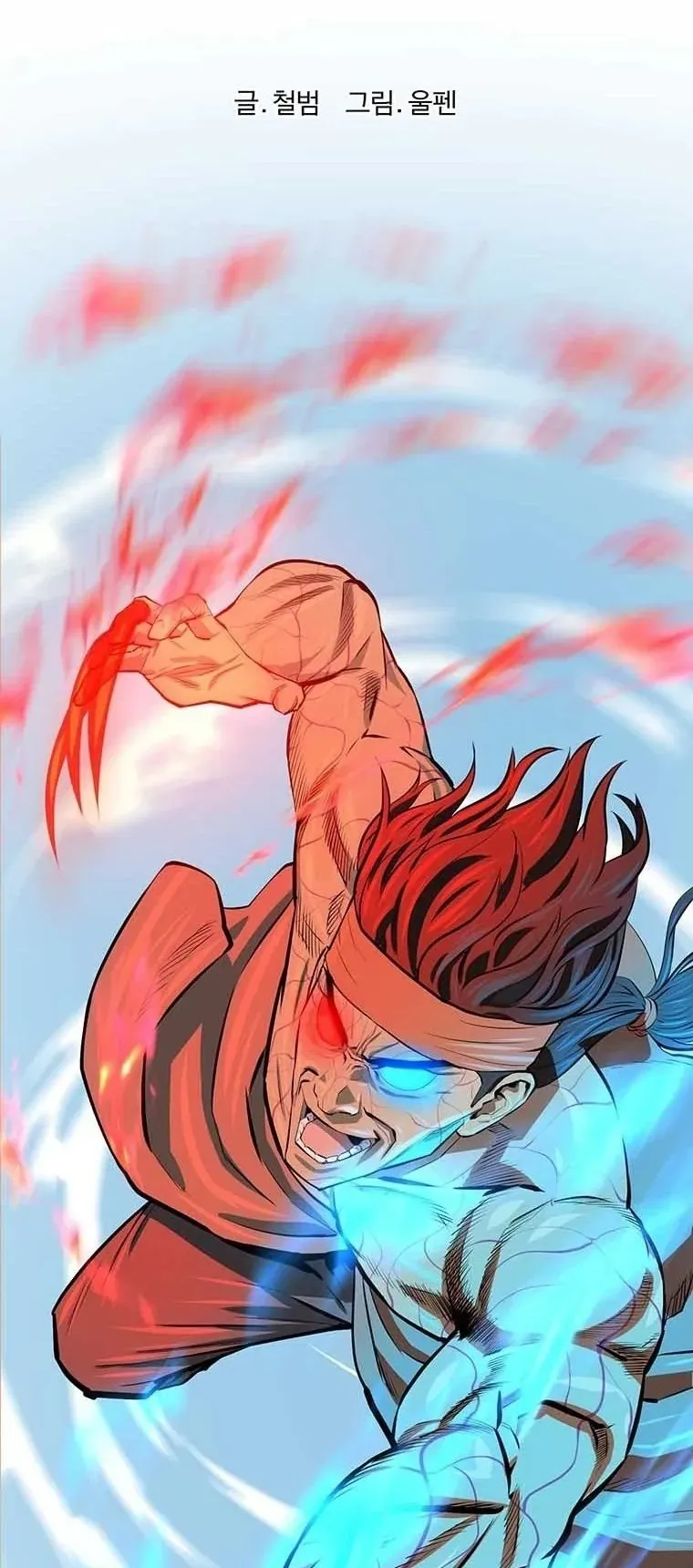 Sư Phụ Quỷ Diện Chap 146 - Next Chap 145