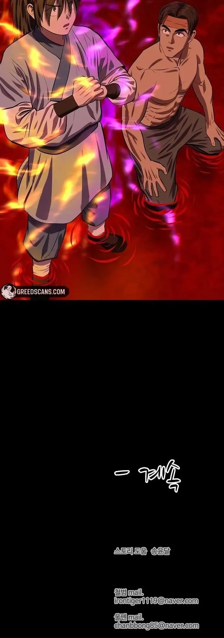 Sư Phụ Quỷ Diện Chap 147 - Next Chap 146