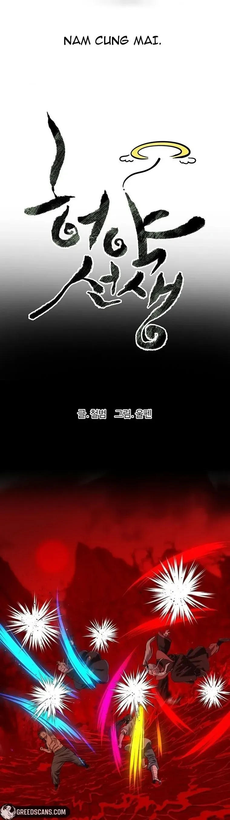 Sư Phụ Quỷ Diện Chap 148 - Next Chap 147