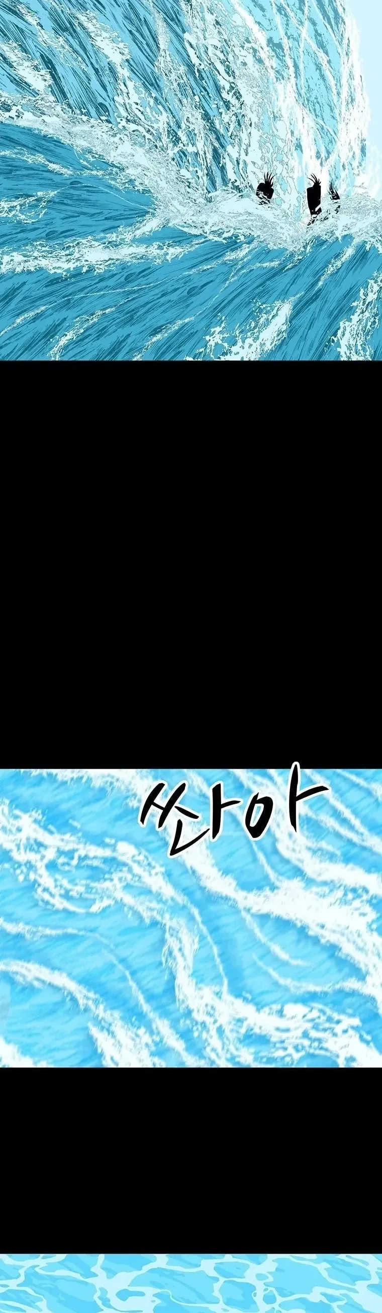 Sư Phụ Quỷ Diện Chap 149 - Next Chap 148