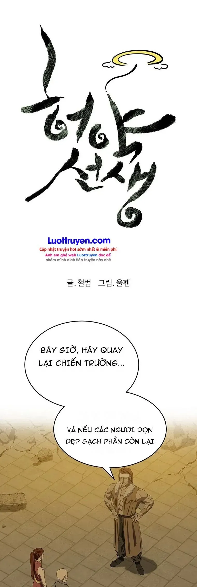 Sư Phụ Quỷ Diện Chap 150 - Next Chap 149