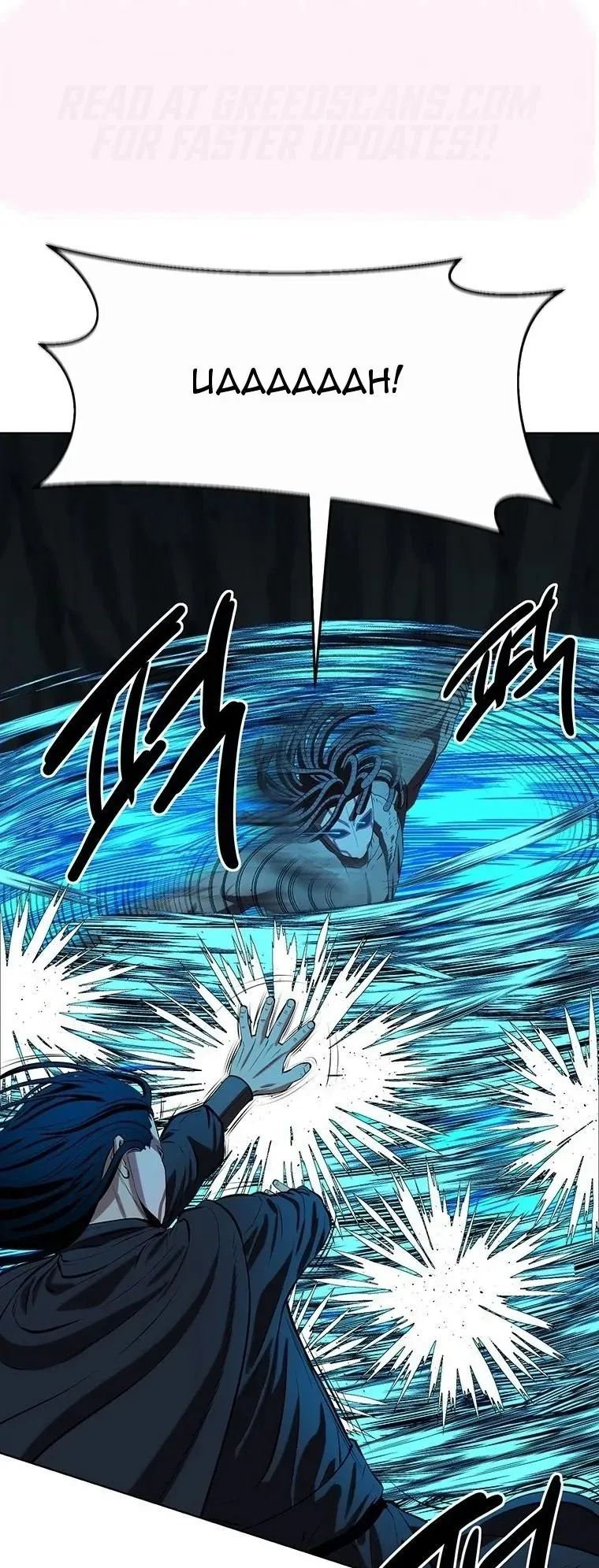 Sư Phụ Quỷ Diện Chap 152 - Next Chap 151