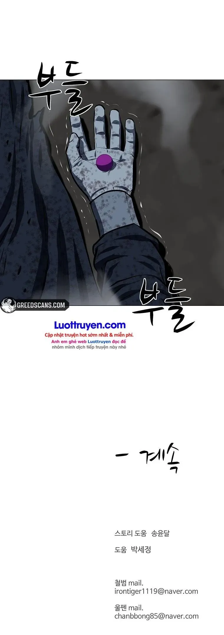 Sư Phụ Quỷ Diện Chap 153 - Next Chap 152