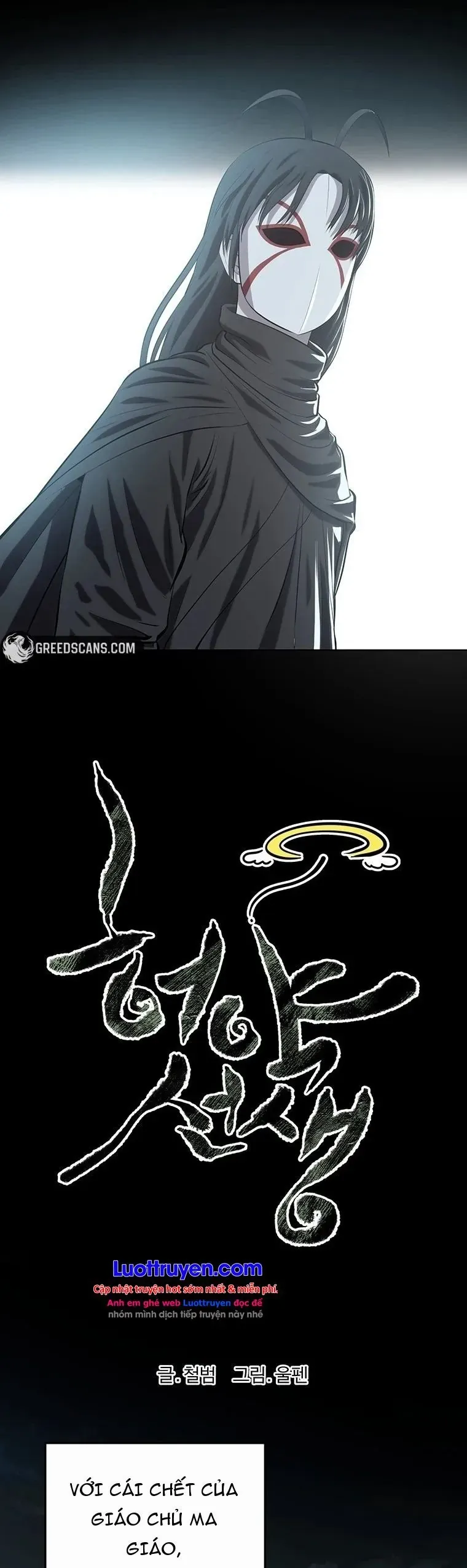 Sư Phụ Quỷ Diện Chap 155 - Next Chap 154