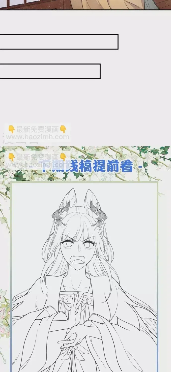 ta-o-hoang-cung-lam-dai-boss-17