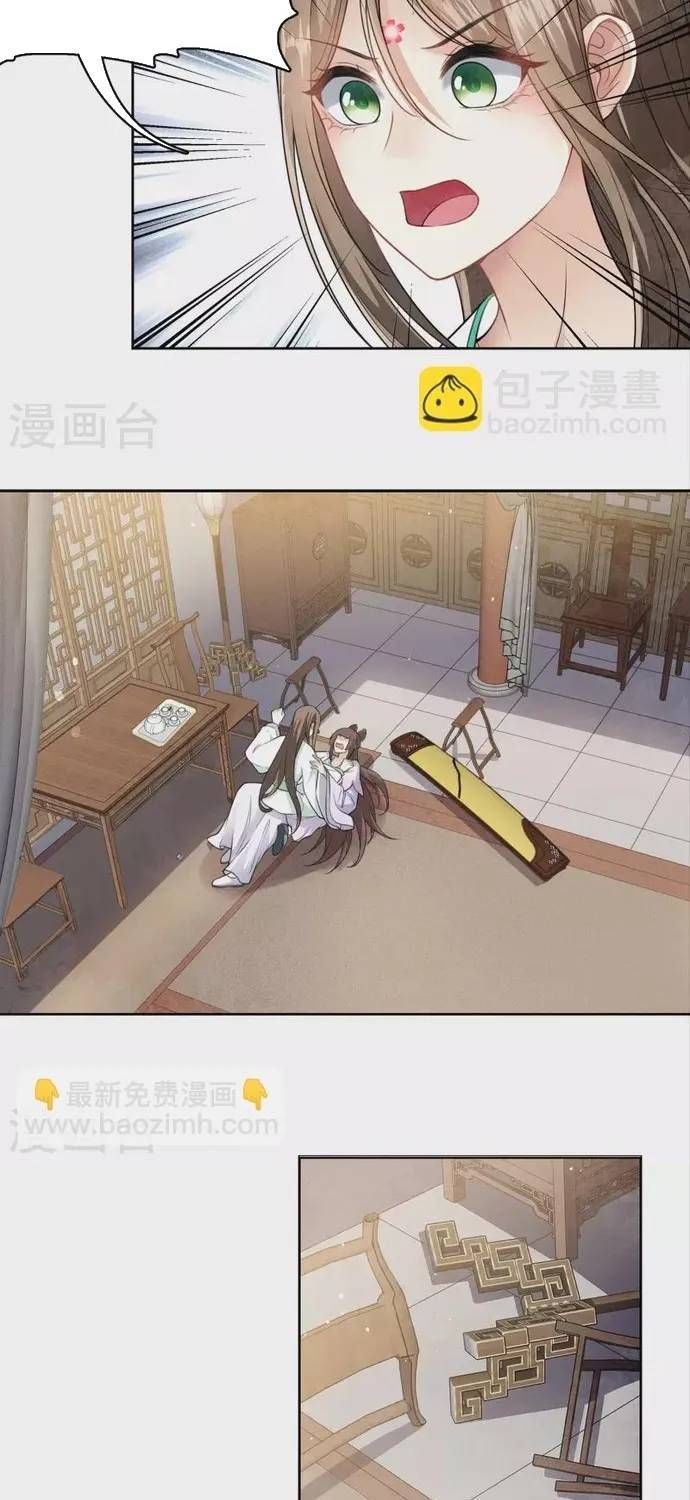 ta-o-hoang-cung-lam-dai-boss-13