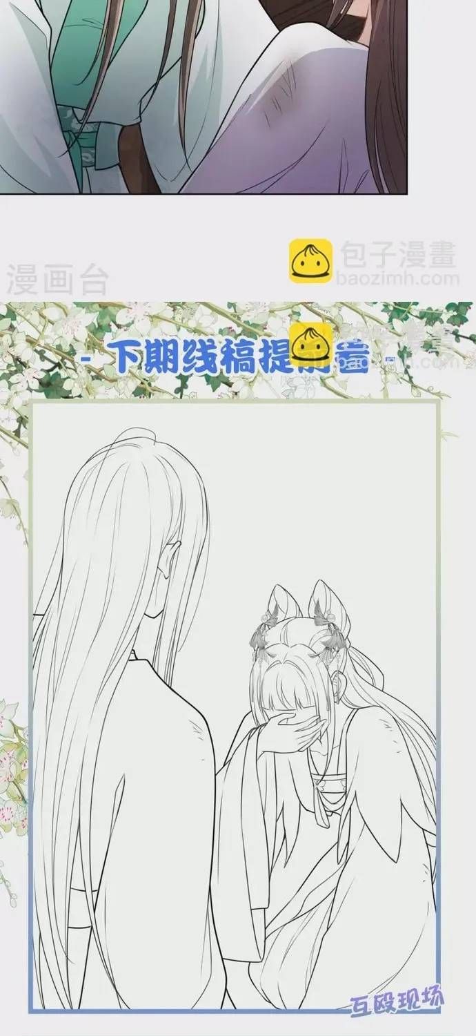 ta-o-hoang-cung-lam-dai-boss-19