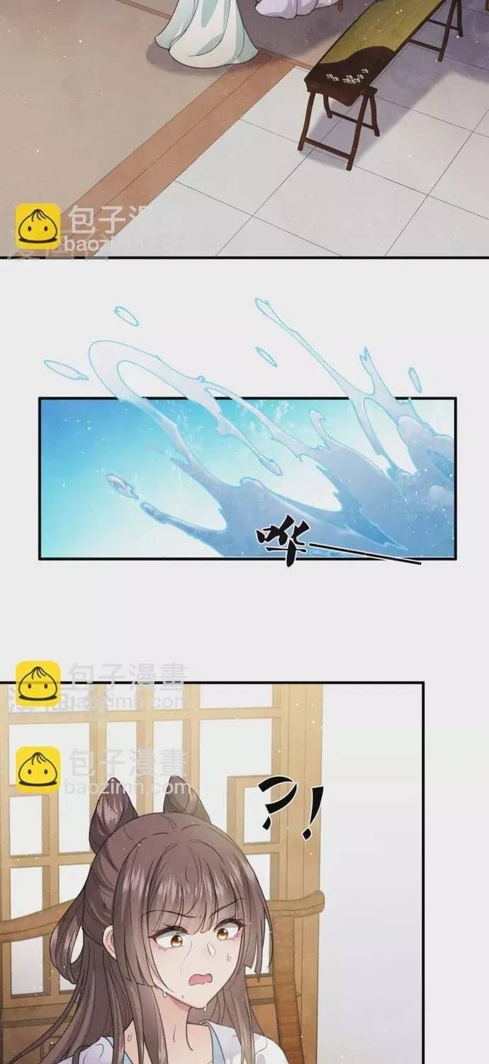 ta-o-hoang-cung-lam-dai-boss-3