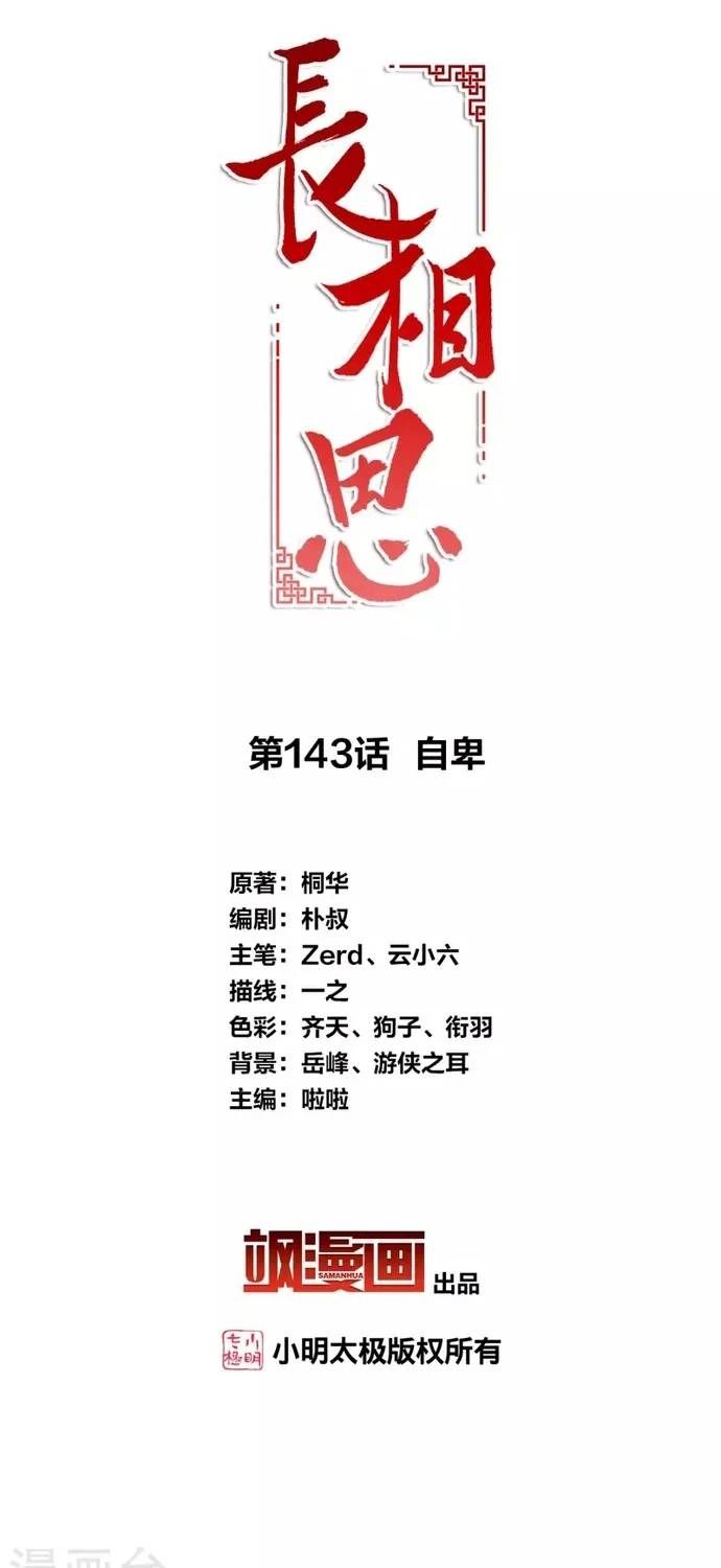 ta-o-hoang-cung-lam-dai-boss-1