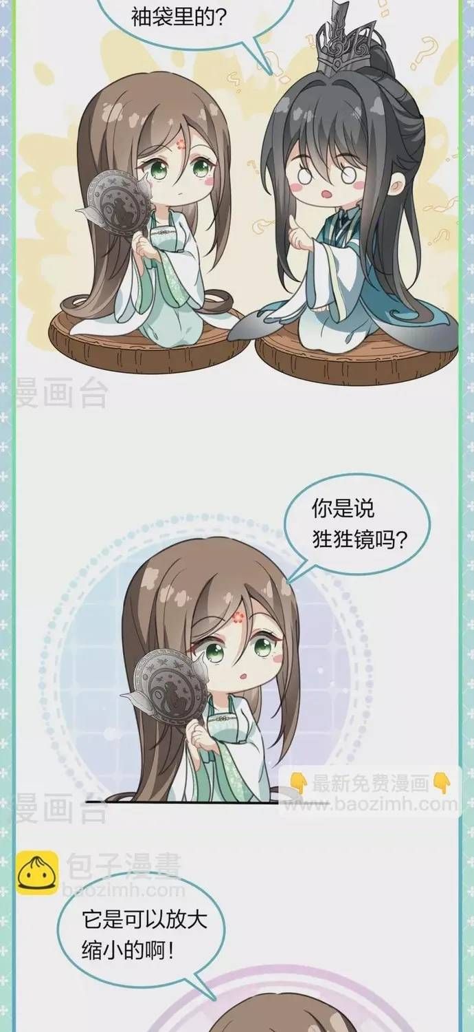 ta-o-hoang-cung-lam-dai-boss-16