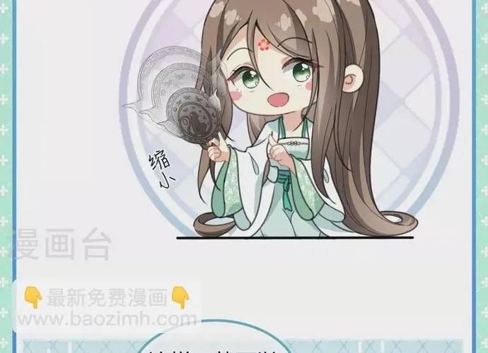 ta-o-hoang-cung-lam-dai-boss-17