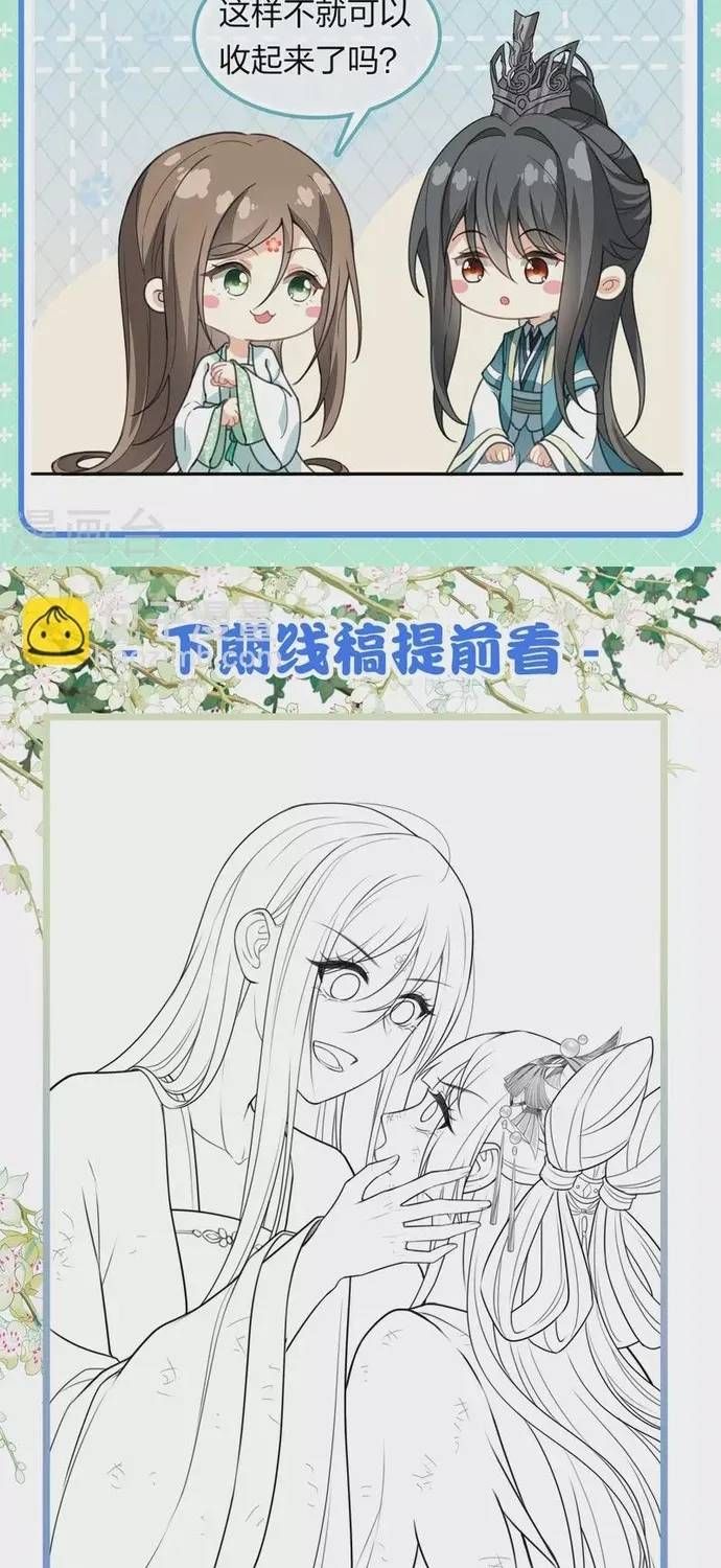 ta-o-hoang-cung-lam-dai-boss-18