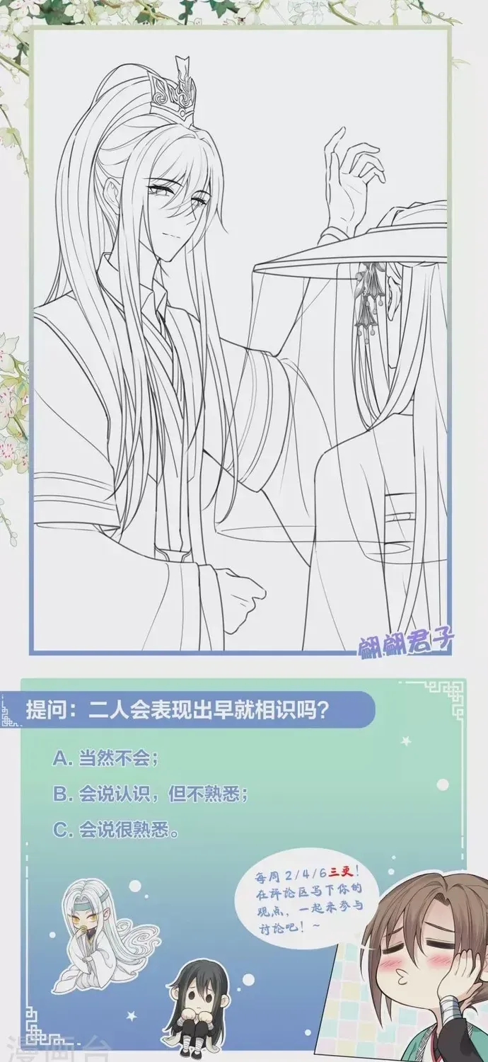 ta-o-hoang-cung-lam-dai-boss-17