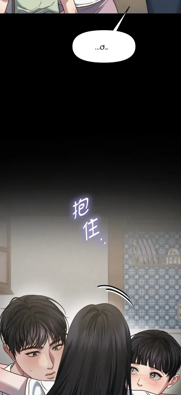 Cạm Bẫy Thanh Lịch Chap 92 - Next Chap 93