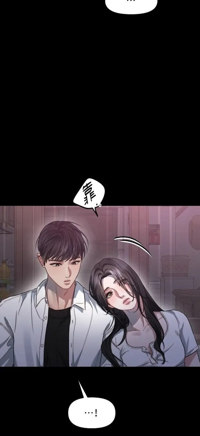 Cạm Bẫy Thanh Lịch Chap 92 - Next Chap 93