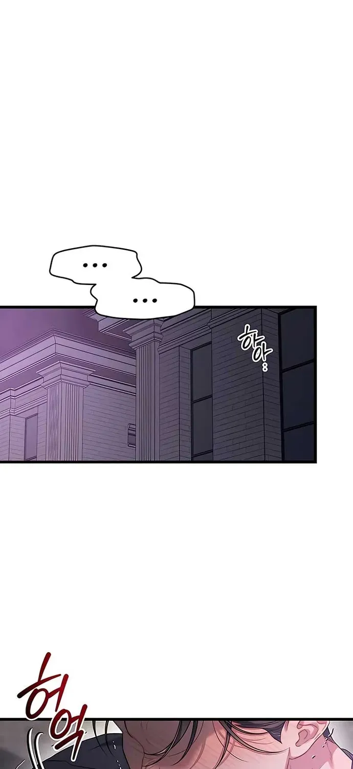 Cạm Bẫy Thanh Lịch Chap 94 - Next Chap 95