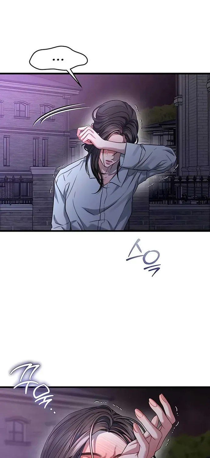Cạm Bẫy Thanh Lịch Chap 94 - Next Chap 95