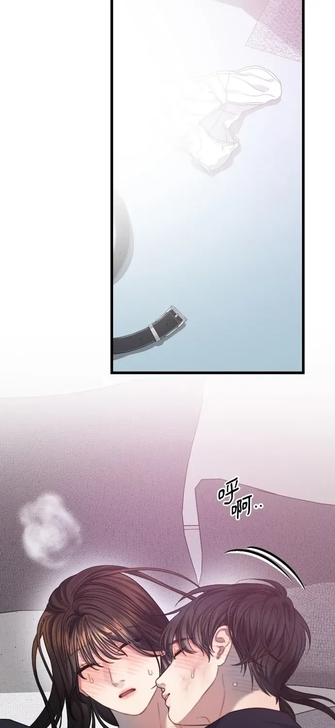 Cạm Bẫy Thanh Lịch Chap 95 - Next Chap 96