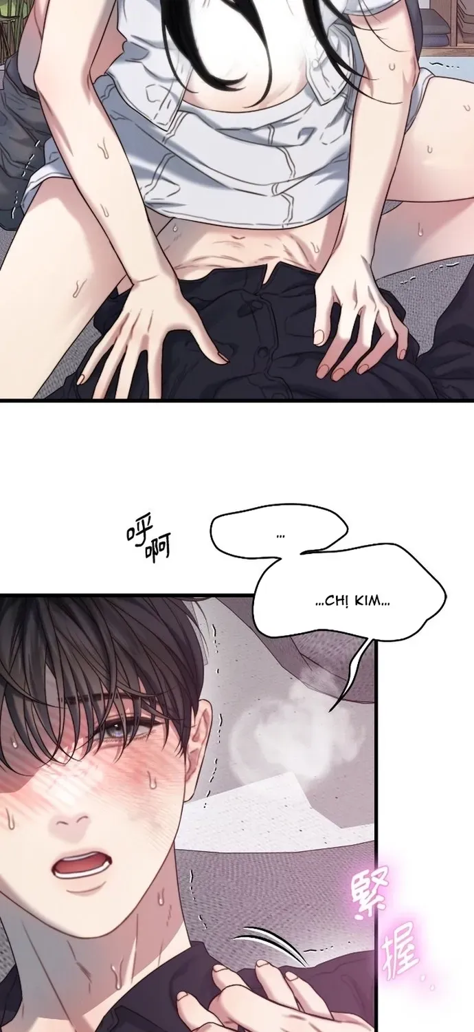Cạm Bẫy Thanh Lịch Chap 95 - Next Chap 96