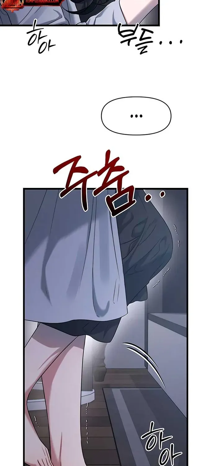 Cạm Bẫy Thanh Lịch Chap 97 - Next Chap 98