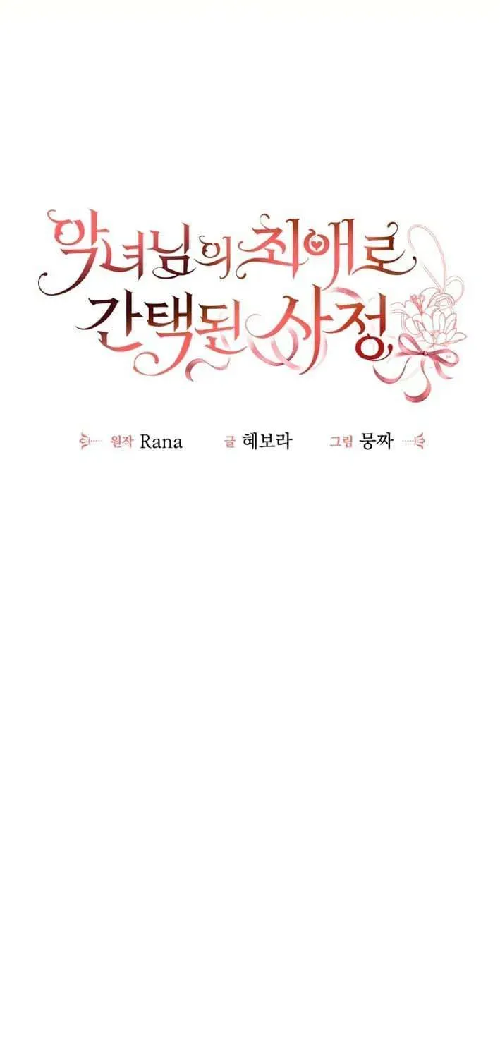 toi-tro-thanh-nguoi-duoc-nu-phan-dien-yeu-thich-nhat-8