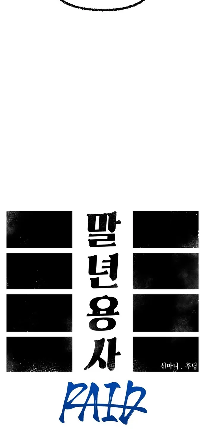 sap-xuat-ngu-thi-isekai-11