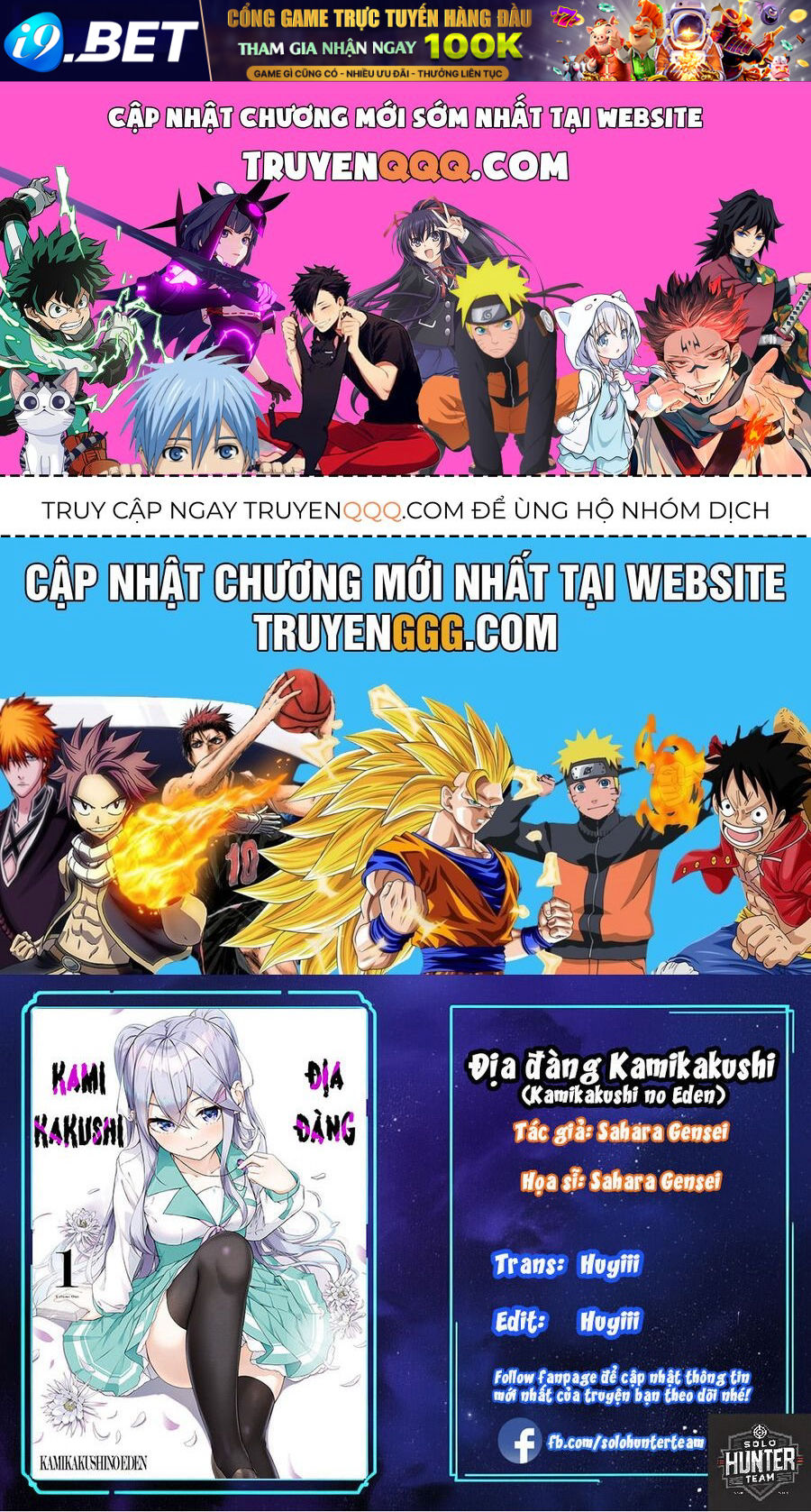 Địa Đàng Kamikakushi Chap 1 - Next Chap 2