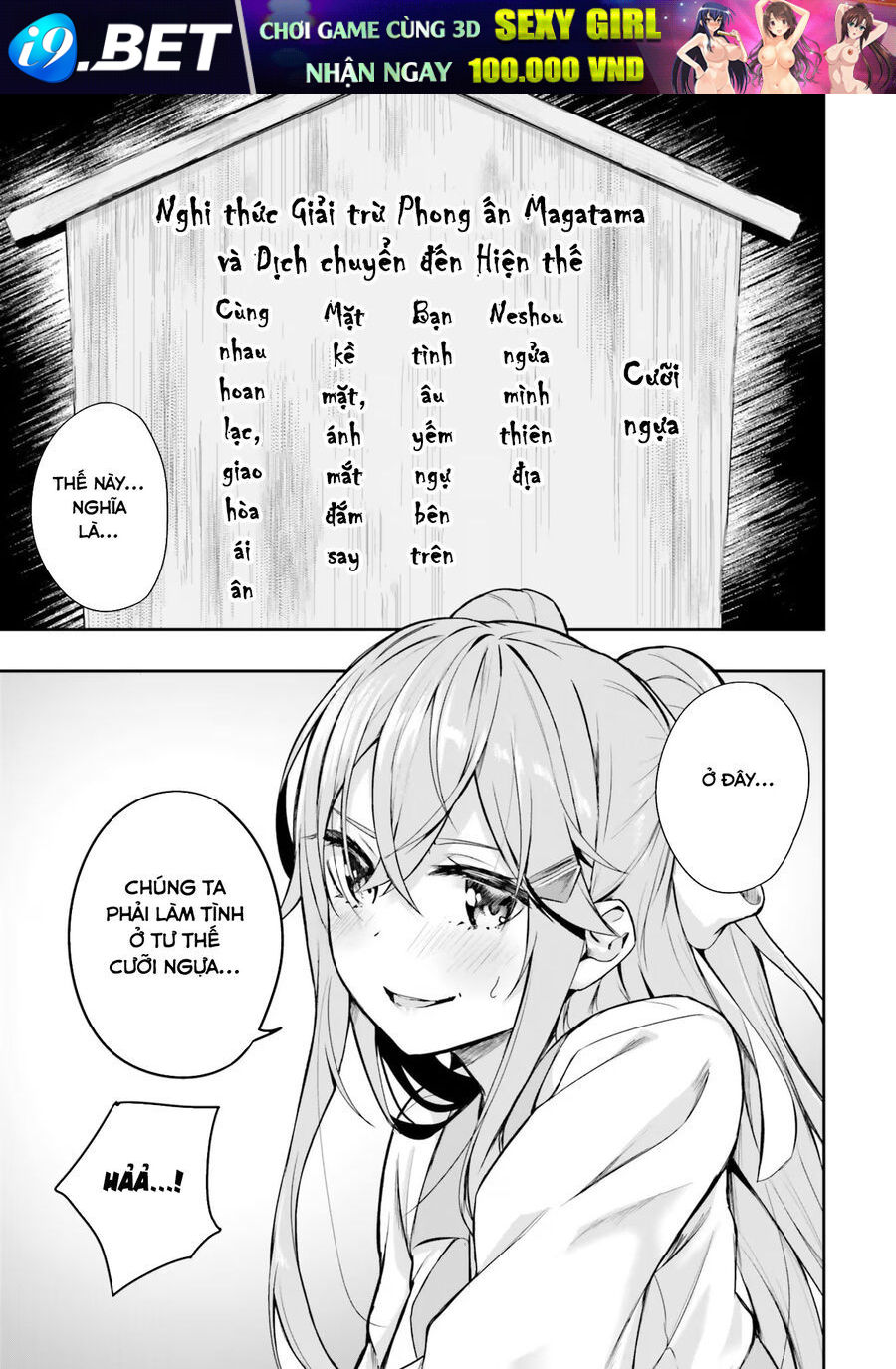 Địa Đàng Kamikakushi Chap 1 - Next Chap 2