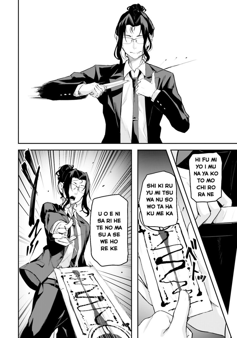 Địa Đàng Kamikakushi Chap 15 - Next Chap 16