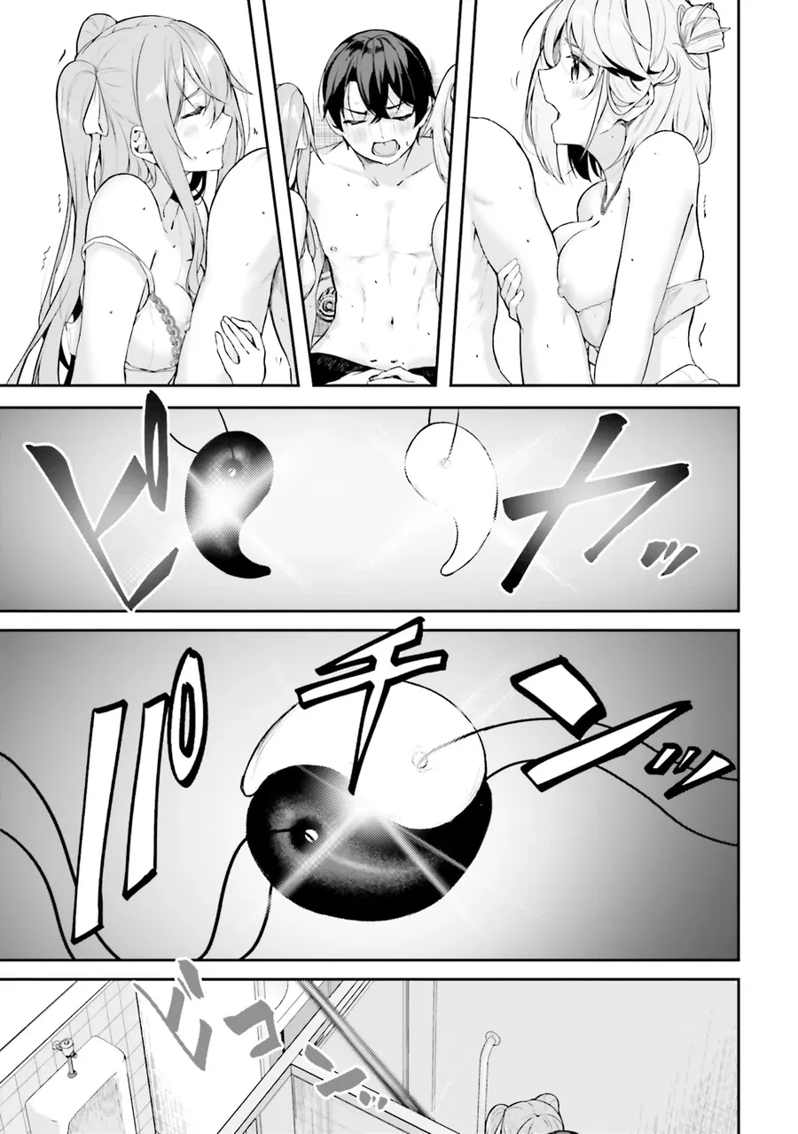 Địa Đàng Kamikakushi Chap 19 - Next Chap 20