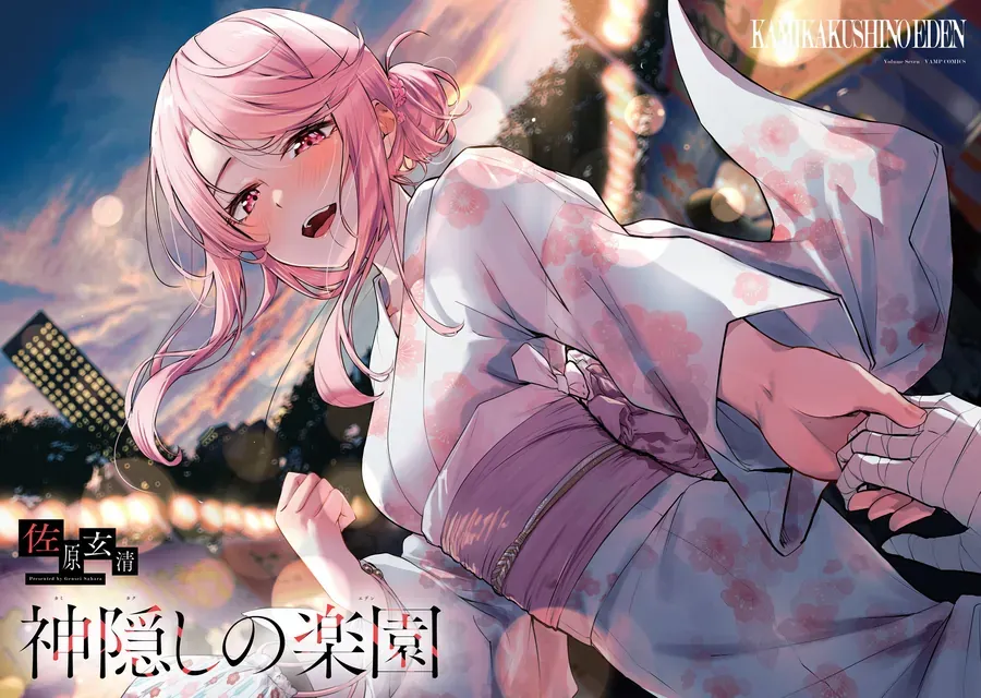 Địa Đàng Kamikakushi Chap 28 - Next Chap 29