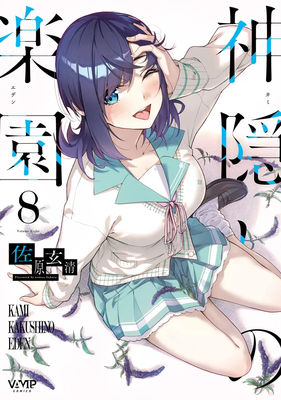 Địa Đàng Kamikakushi Chap 36 - Next Chap 37