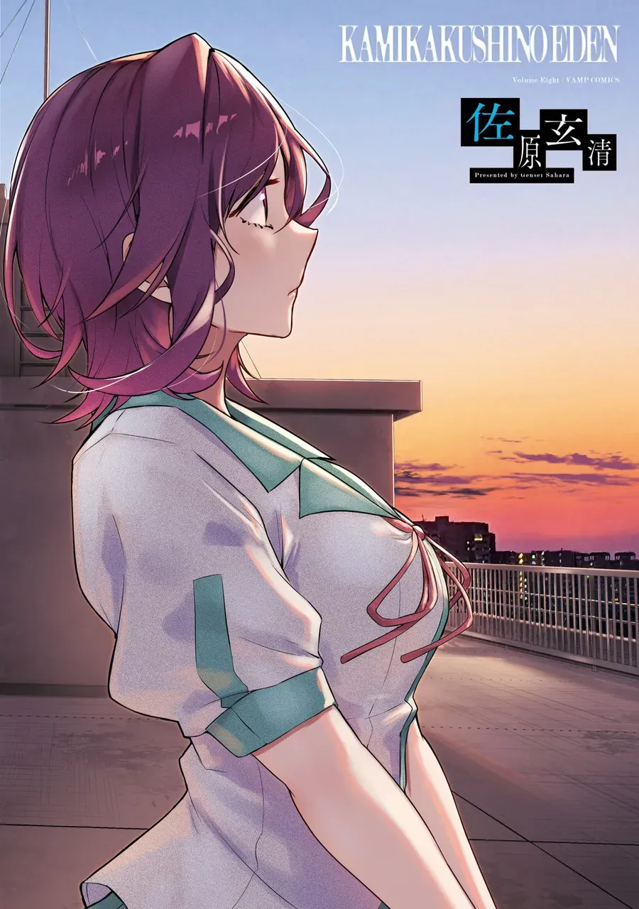 Địa Đàng Kamikakushi Chap 36 - Next Chap 37