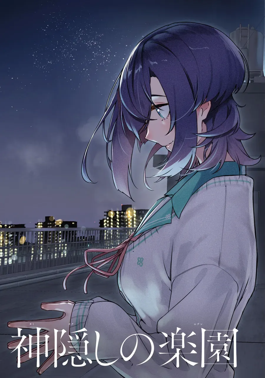 Địa Đàng Kamikakushi Chap 36 - Next Chap 37