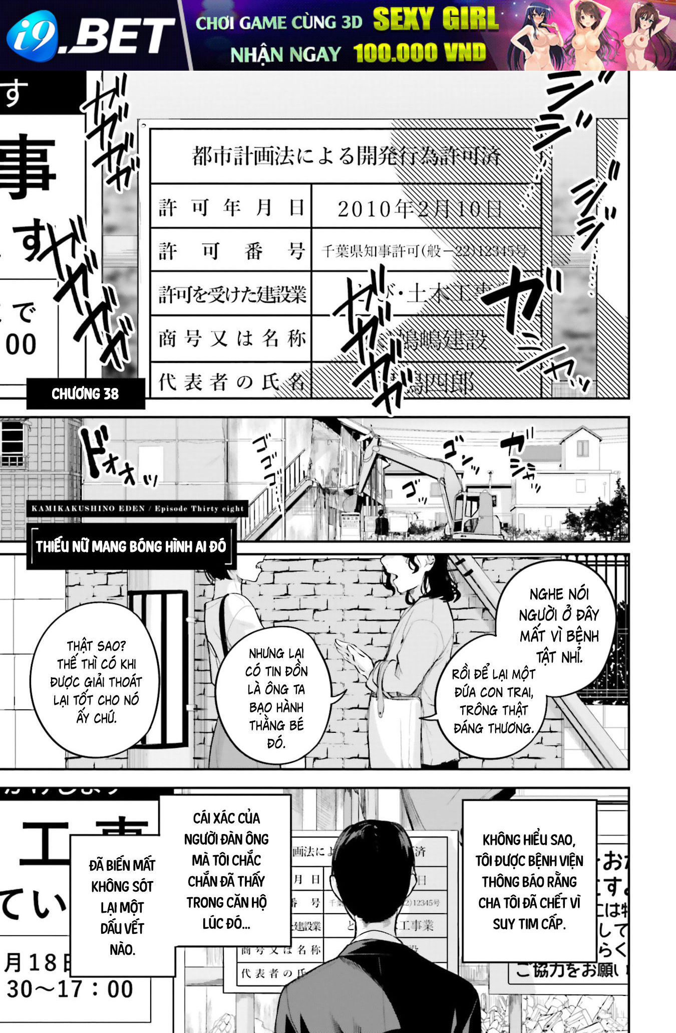 Địa Đàng Kamikakushi Chap 38 - Next Chap 39