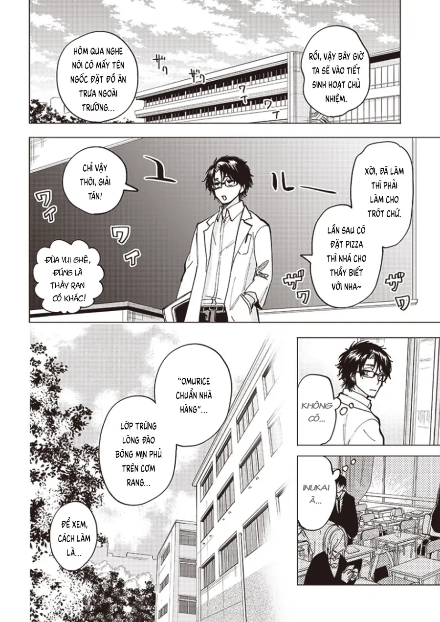 yankee-kun-to-kagaku-gohan-15