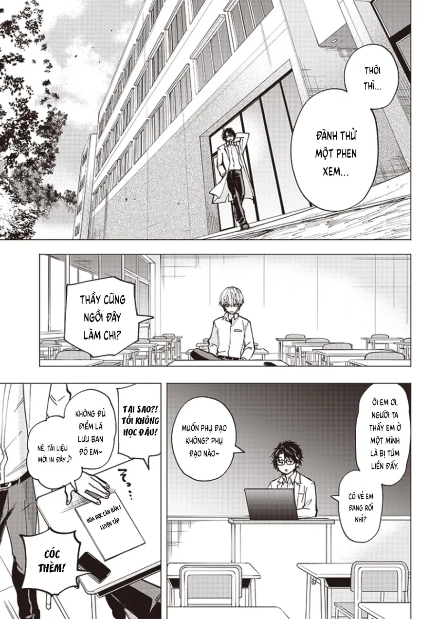 yankee-kun-to-kagaku-gohan-22