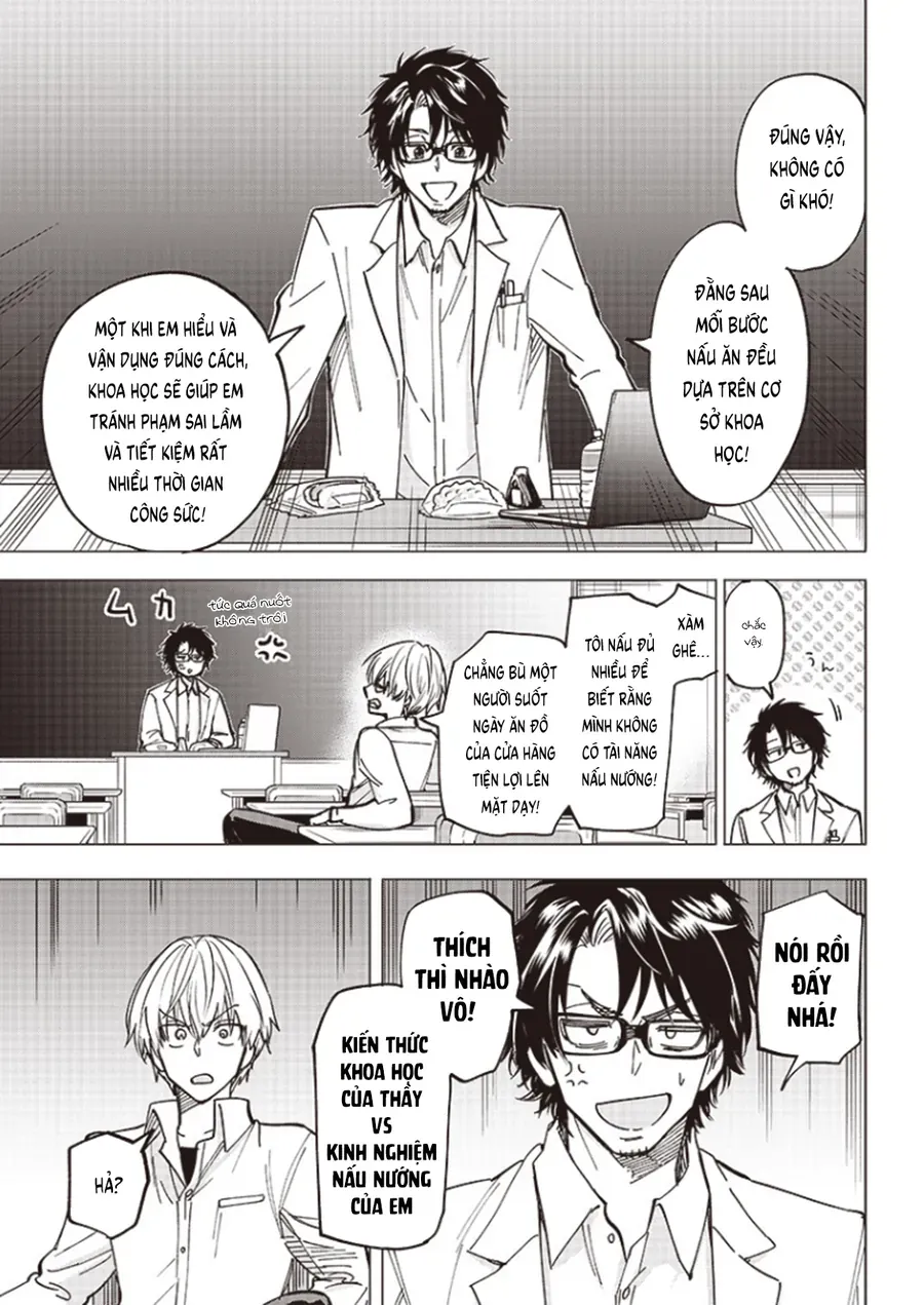 yankee-kun-to-kagaku-gohan-32