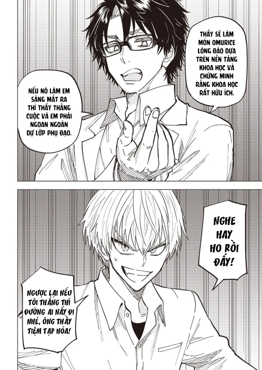 yankee-kun-to-kagaku-gohan-33