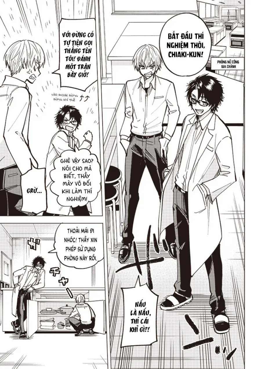 yankee-kun-to-kagaku-gohan-34