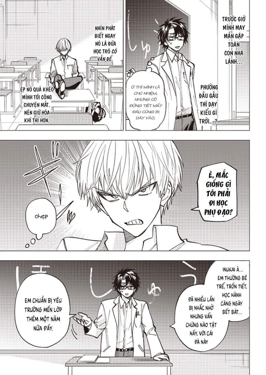 yankee-kun-to-kagaku-gohan-4