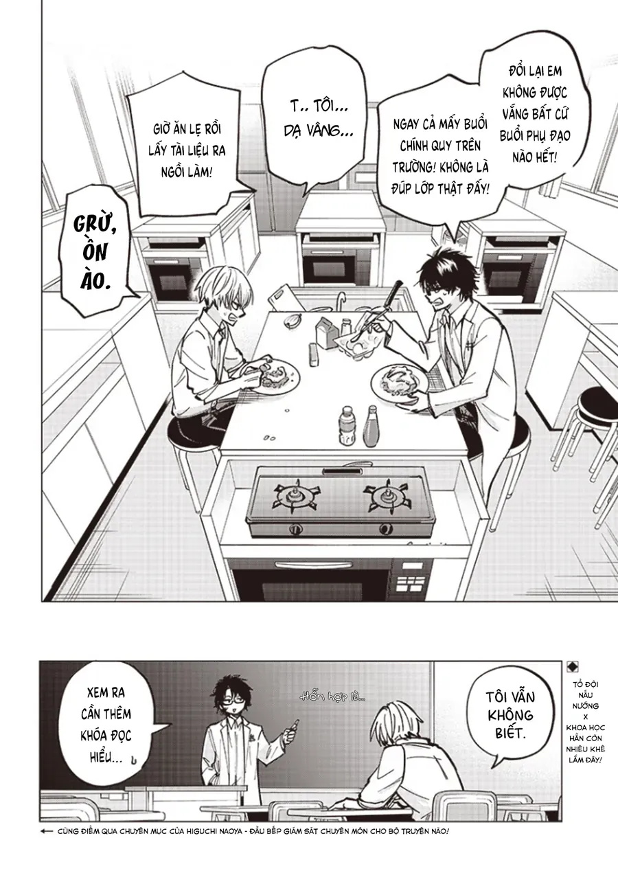 yankee-kun-to-kagaku-gohan-57