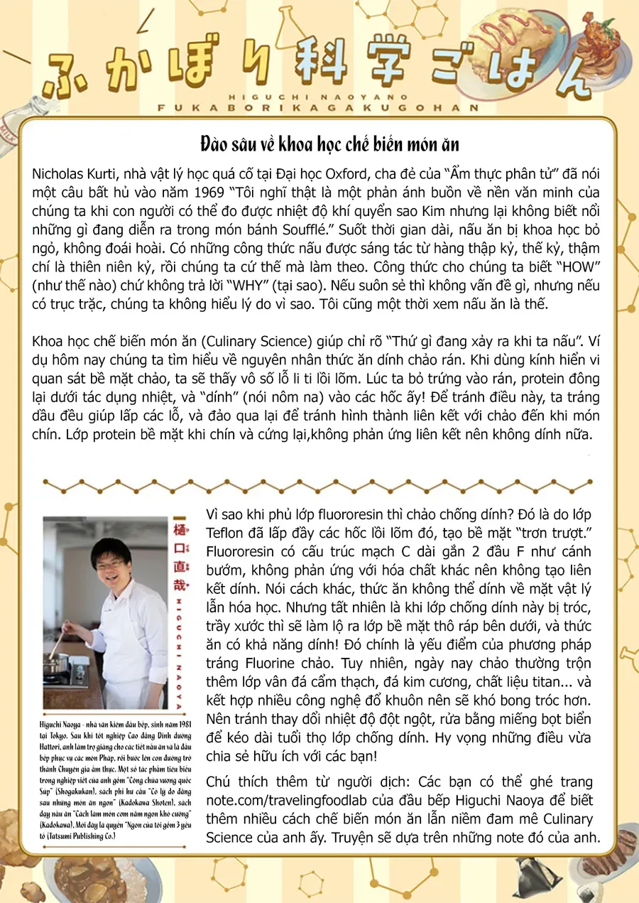 yankee-kun-to-kagaku-gohan-58