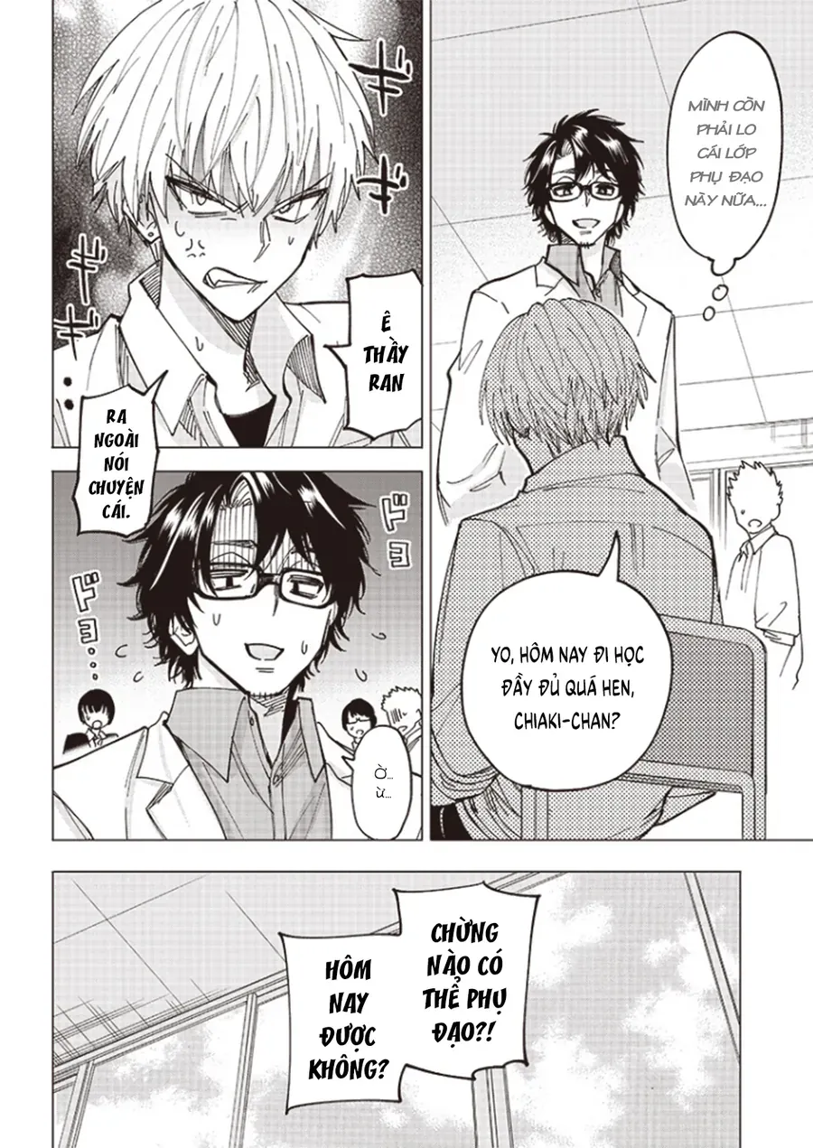 yankee-kun-to-kagaku-gohan-11