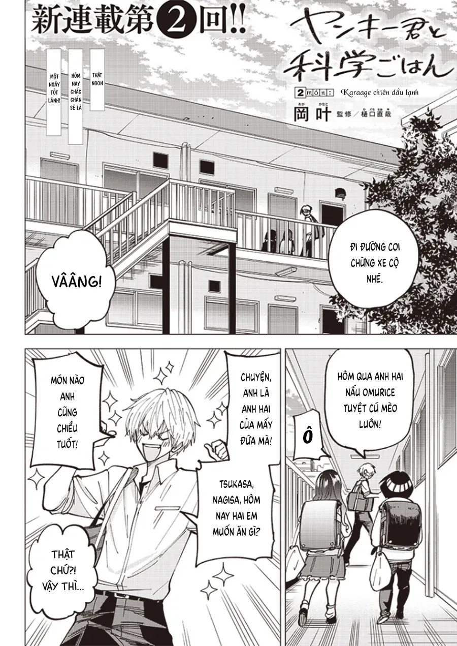 yankee-kun-to-kagaku-gohan-3